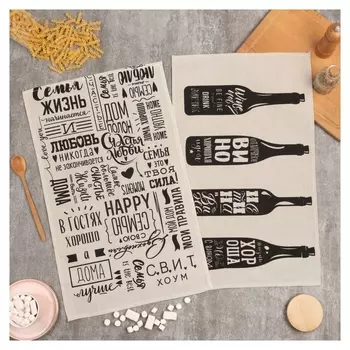 Набор кухонных полотенец доляна Wine 35х60см-2шт, 100% хл