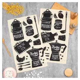 Набор кухонных полотенец «Кофе», 35х60см-2шт, 100% хл