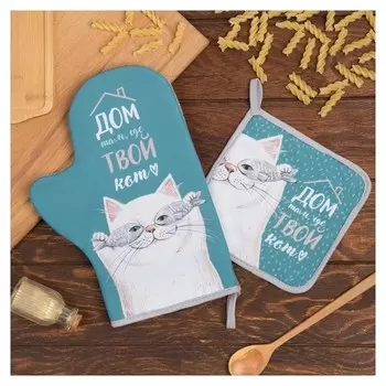 Набор кухонный «Кот» варежка-прихватка 20х28см, прихватка 17х17см, 35% х/л,65% п/э