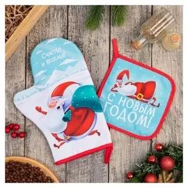 Набор кухонный With New Happiness, варежка-прихватка 20х28см, прихватка 17х17см, 35% х/л,65% п/