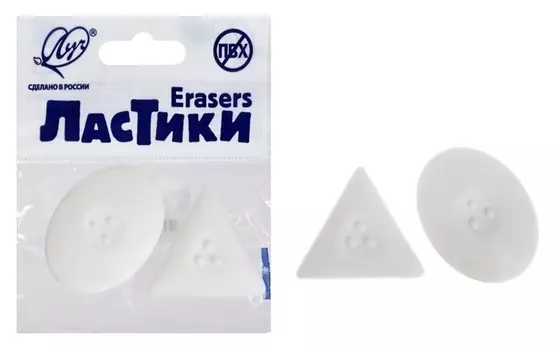 Набор ластиков 2шт Луч «Геометрия» белые