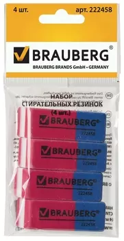 Набор ластиков Brauberg "Assistant 80", 4 шт., 41х14х8 мм, красно-синие, прямоугольные, скошенные края, 222458