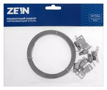 Набор: лента хомутная Zein Engr, длина 3 м, ширина 8 мм, 8 замков, нержавеющая сталь