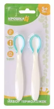 Набор ложек детских термочувствительных, от 5 мес., 2 шт.