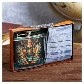 Набор "Лучшему из лучших", фляжка 180 мл, носки р-р 40-45