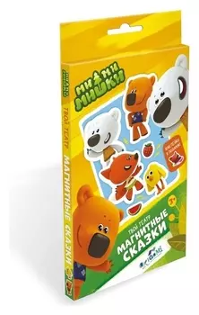 Набор магнитов Ми-Ми-Мишки. Твой театр