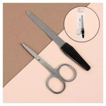 Набор маникюрный, 2 предмета, цвет чёрный/серебристый