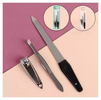 Набор маникюрный, 3 предмета, цвет чёрный