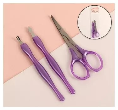 Набор маникюрный, 3 предмета, цвет фиолетовый