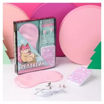 Набор маска, наушники, мод.vbt 1.1, заряд. устр-во 5000 MAh м. Pb-02 "Релаксин", 20,5х16,5 см
