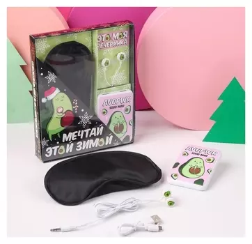 Набор маска, наушники, мод.vbt 1.2, заряд. устр-во 5000 MAh м. Pb-03 "Мечтай", 20,5х16,5 см