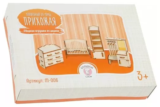 Набор мебели Прихожая