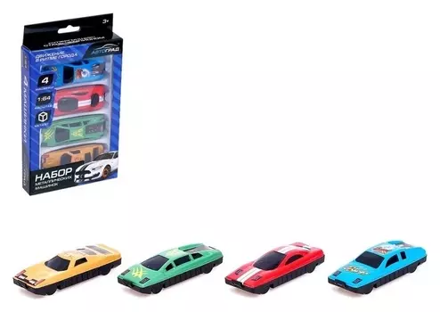 Набор металлических машин «Гонка» 4 шт.