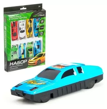 Набор металлических машин «Городские гонки» 8 шт.