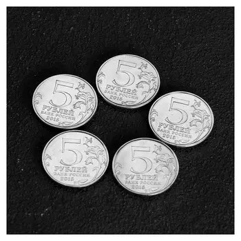 Набор монет "Освобождение крыма" 5 монет