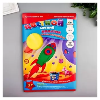 Набор мягкого пластика А4 4л 4цв самоклеящ. "Ракета"