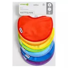 Набор нагрудников для кормления из махры «Радуга» р-р. 20*20см, 7 шт