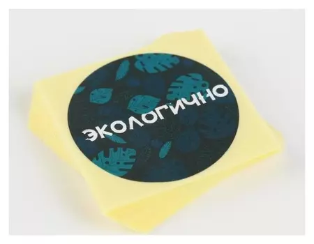 Набор наклеек для бизнеса «Экологично», 50 шт, 4 × 4 см