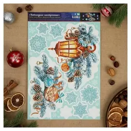 Набор наклеек "Новогоднее настроение" пластизоль