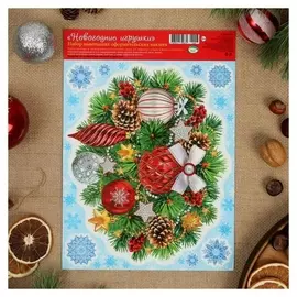 Набор наклеек "Новогодние игрушки"