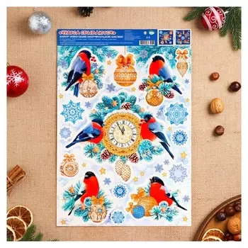 Набор наклеек оформительский "Чудеса сбываются" 49,3х33,6см