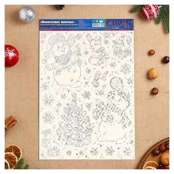 Набор наклеек оформительский "Новогоднее веселье" голографическая фольга, 49,3х33,6см