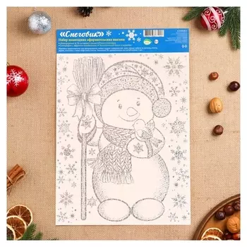 Набор наклеек оформительский "Снеговик" голографическая фольга, 33,8х24,4см