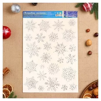 Набор наклеек оформительский "Волшебные снежинки" голографическая фольга, 49,3х33,6см