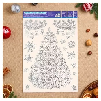 Набор наклеек оформительский "Зимняя красавица" голографическая фольга, 49,3х33,6см