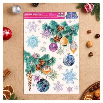 Набор наклеек оформительский "Зимняя красота" голографическая фольга, 49,3х33,6см