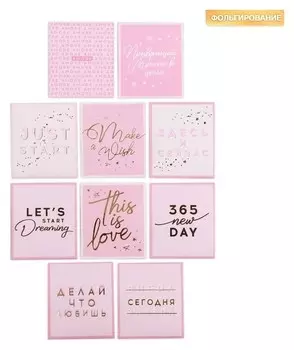 Набор наклеек с фольгированием «Здесь и сейчас», 7 × 6 см