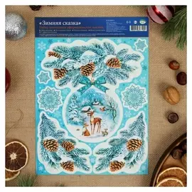 Набор наклеек "Зимняя сказка"