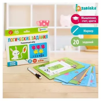 Набор напиши и сотри Логические задания