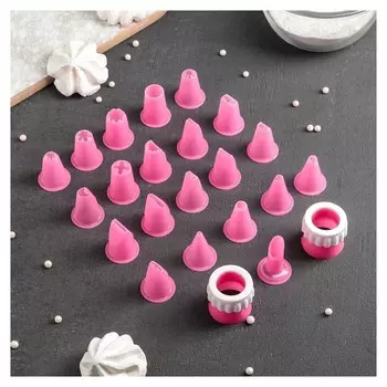 Набор насадок кондитерских D=2,5 см, 21 шт, адаптер 3 см, цвет жёлтый