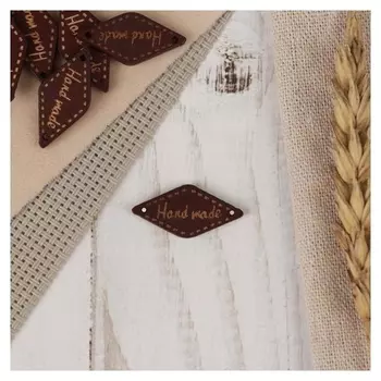 Набор нашивок из дерева «Hand Made», 2,6 × 1,4 см, 10 шт, цвет кофейный