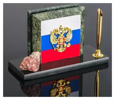 Набор настольный "Герб на флаге", змеевик