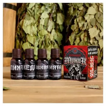 Набор "Настоящий мужик" 4 масла 15 мл