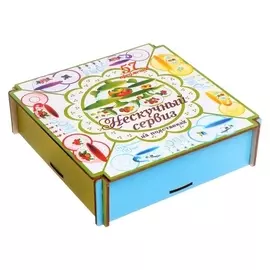 Набор «Нескучный сервиз» на подставках 57 предметов в дер. коробке