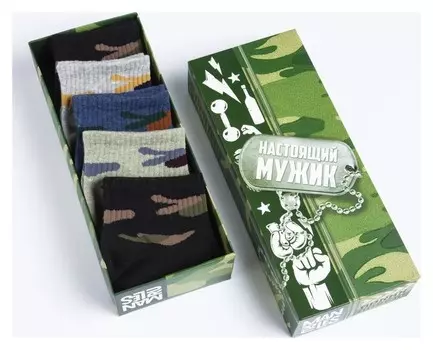 Набор носков Kaftan "Настоящий мужик" 5 пар,р-р 39-43 (25-28 см)