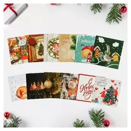 Набор новогодних открыток «С новым годом», 10 штук, 7 × 7 см