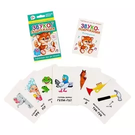 Набор обучающих карточек "Звукоподражания"