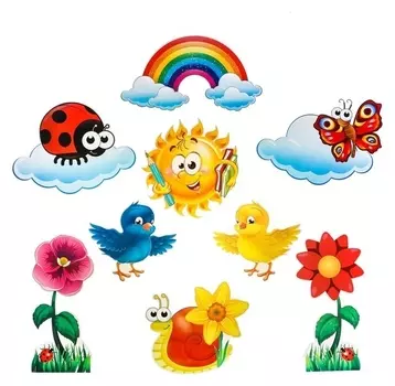 Набор оформительский "Детский сад"