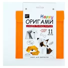 Набор оригами для творчества "Собаки разных пород" 12 листов 17 х 17 см