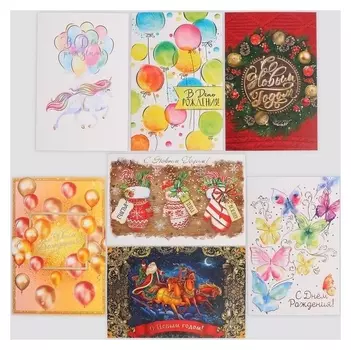 Набор открыток без отделки Яркого Нового Года 12х18 см