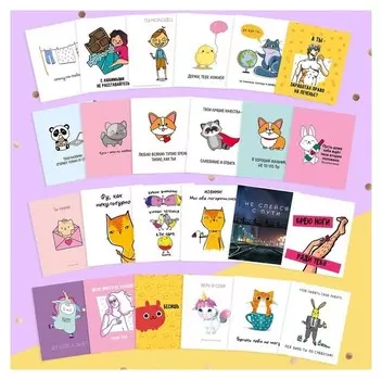 Набор открыток «Юмор» 8.8 х 10.7 см