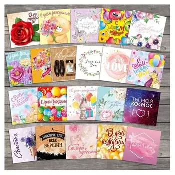 Набор открыток‒мини «На все случаи» 7 × 7 см