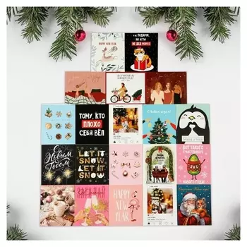 Набор открыток-мини "Новогодний", 8,8 х 10,7 см, 20 шт.
