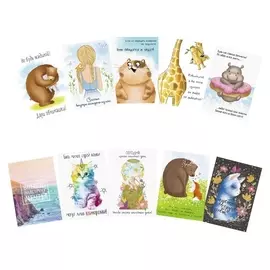 Набор открыток на каждый день «Чудо» 10,5 х 7,5 см