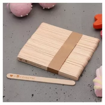 Набор палочек для мороженого «Счастье», 50 шт, 11.4 х 1 см