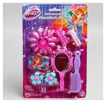 Набор парикмахера "Волшебный мир" феи винкc